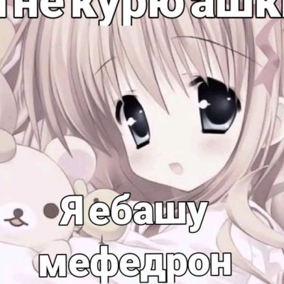 Создатель секса