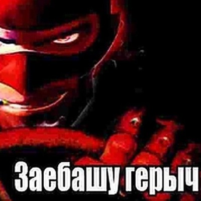 Благанет