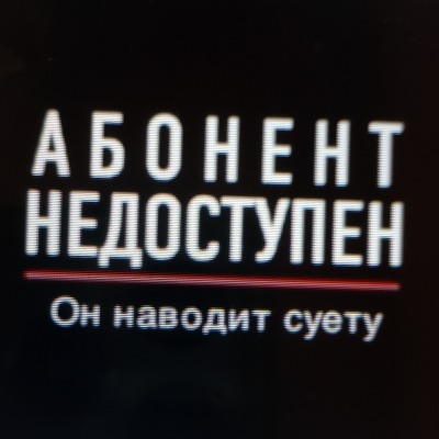Я Шиза Автора