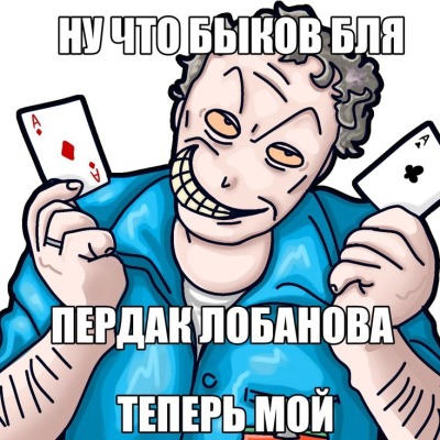 Чушпано