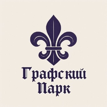 Графский Парк