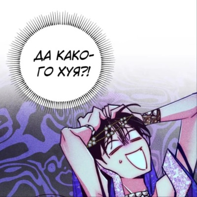 явАХу