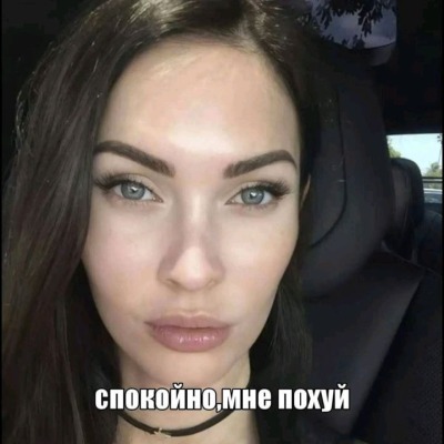 Мурямка