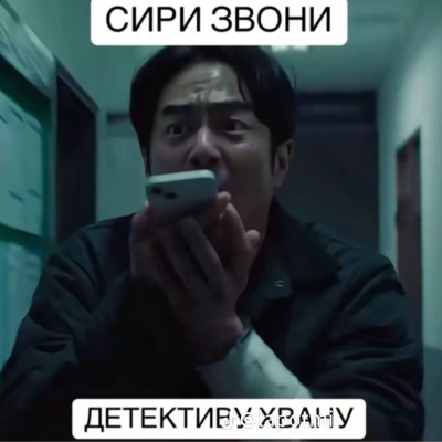 СирзвнидеткивуХвану