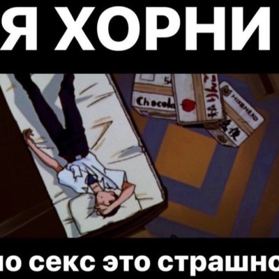 Где продолжение