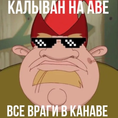 обожаю 2дшних