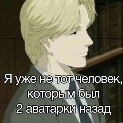 пиноколадо