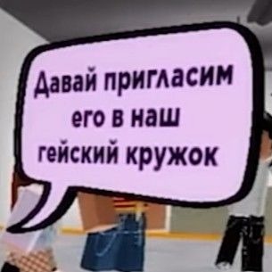 Подтвердить
