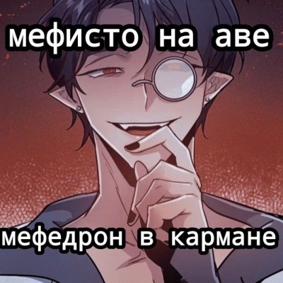 Сука я съела ник