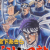 Otoko team