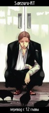 Saezuru-RT