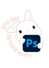 Кролик