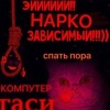 Диона топ228