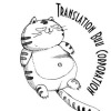 Translation Buu Corporation