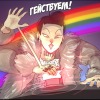 СуньХуйВчайВынПейсам
