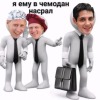 Я люблю_странника