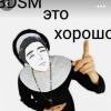 потное яичко бэтмэна