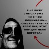 Булочка с матом