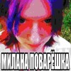 Чоячитаю