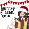 Смущённый клён