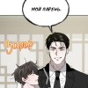 скуф