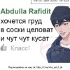 Свинтус009
