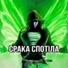 Шо воно таке