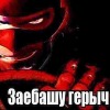 Благанет