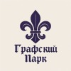 Графский Парк