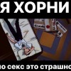 Где продолжение