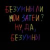 0_Сложный выбор152_0