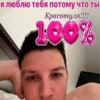ранальду