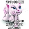 императрица_снов