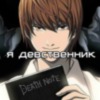 Тапочки дегенераты