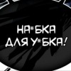 Tranжupa