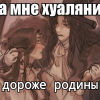 Гэгэ Ягода