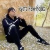 Бамбам