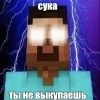 Аниме псих