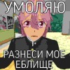 Мальчик_из_яоя