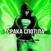 Йидхари Мёрфи