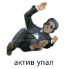 чудо подвала