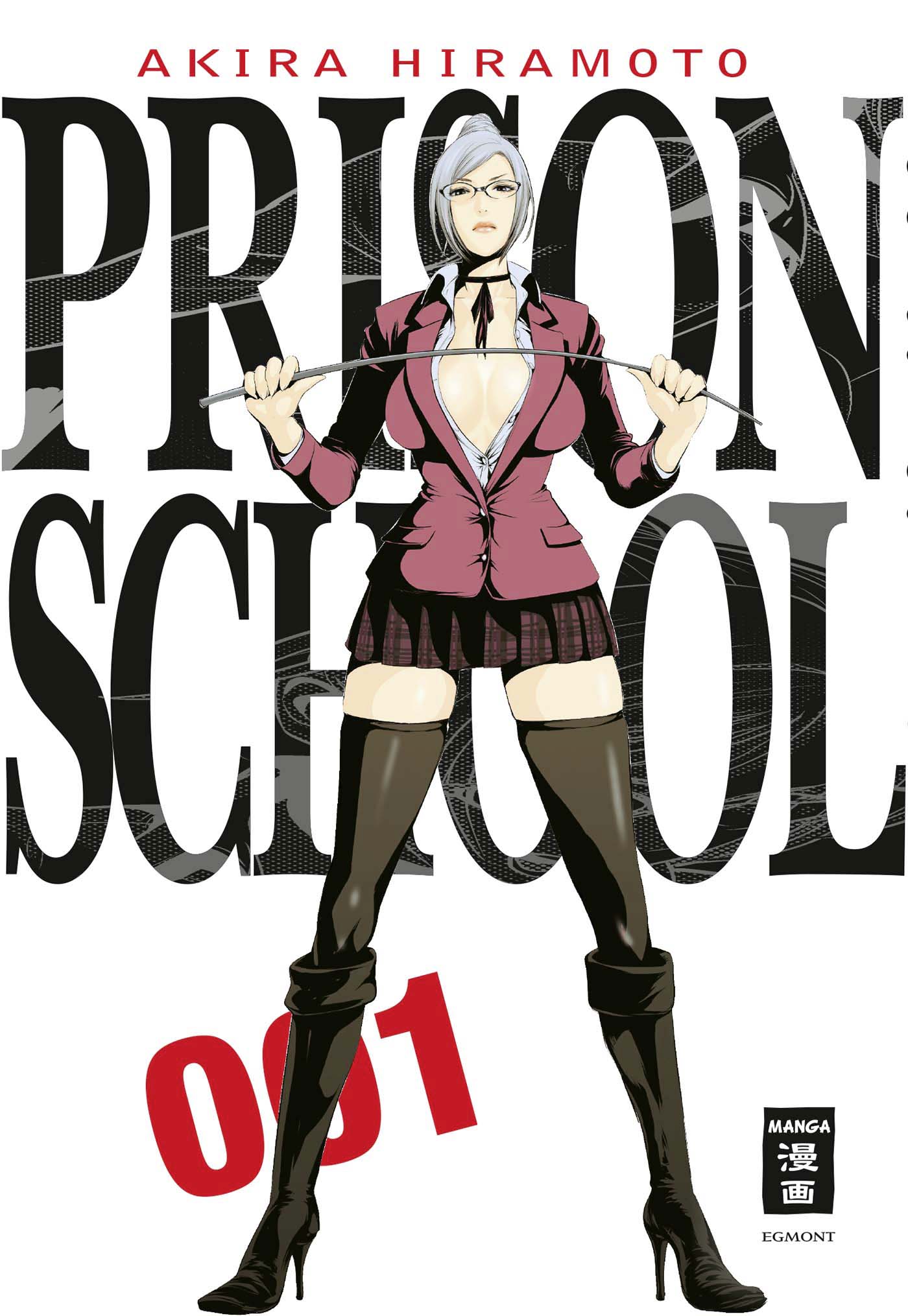 Читать Школа-Тюрьма (Prison School). Манга онлайн.