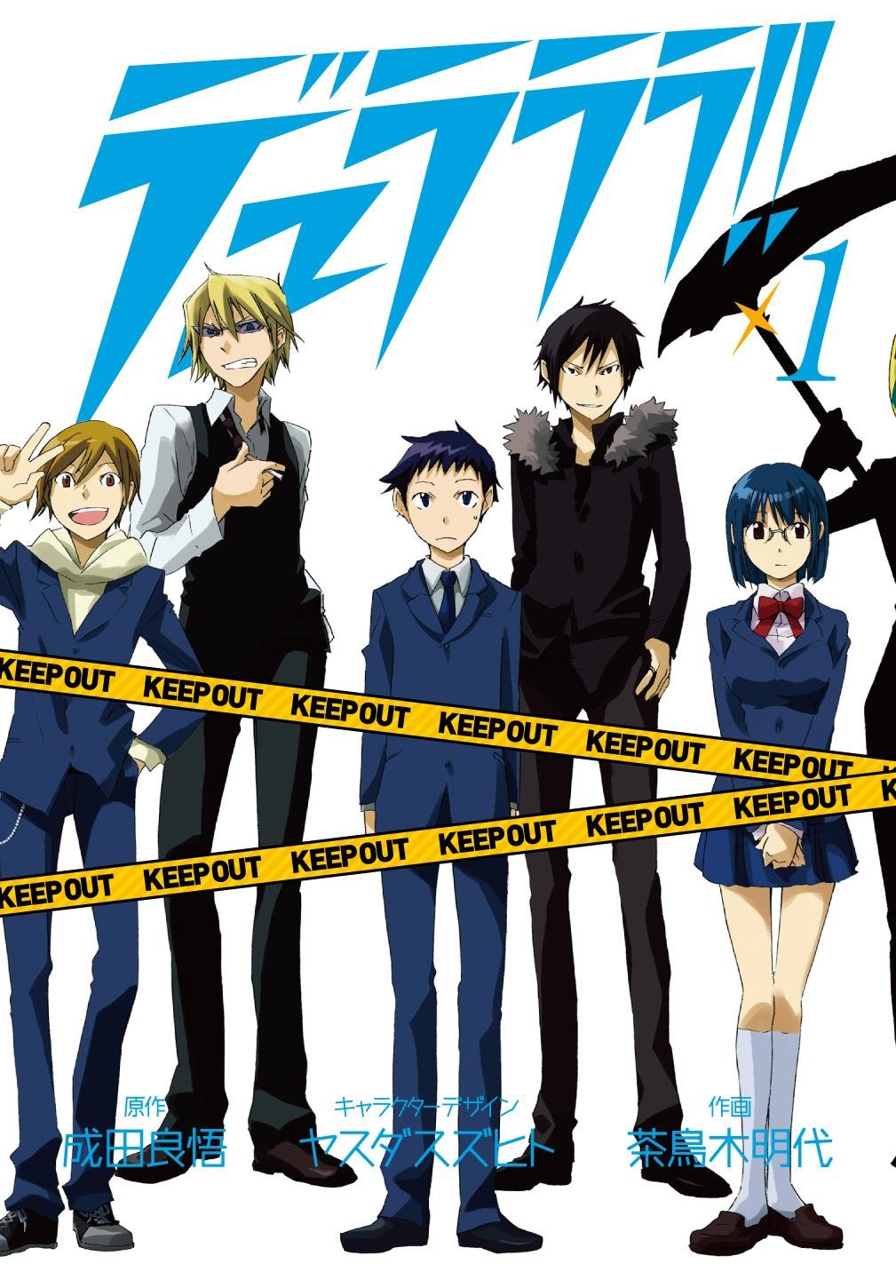 читать мангу durarara фото 4