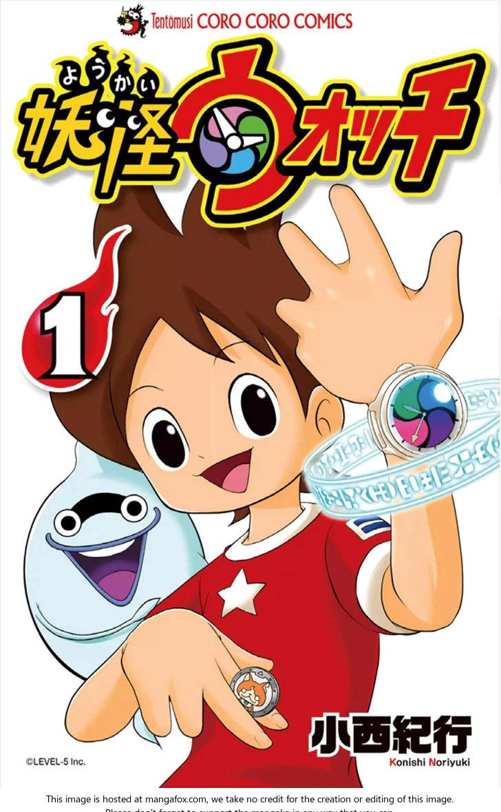 Читать Часы ёкаев (Yo-kai watch).