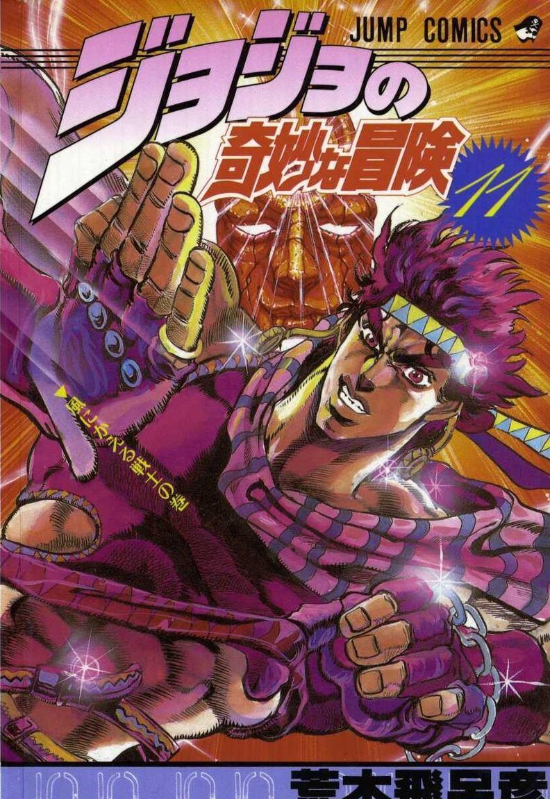 манга battle tendency в цвете фото 60