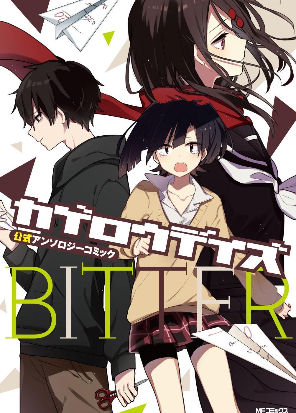 Читать Призрачные Дни: Горькая Антология (Kagerou Daze Official Anthology  Comic -BITTER-).