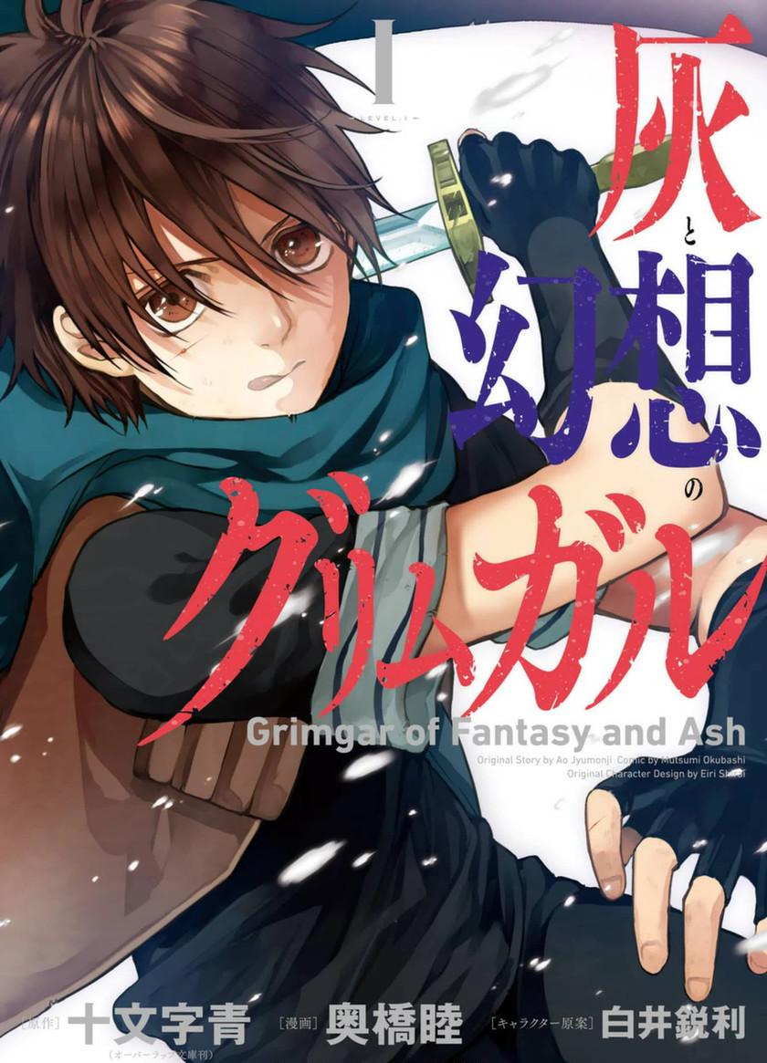 Grimgal Of Ashes And Illusion Manga Читать Гримгал пепла и иллюзий (Grimgal of Ashes and Illusions). Манга
