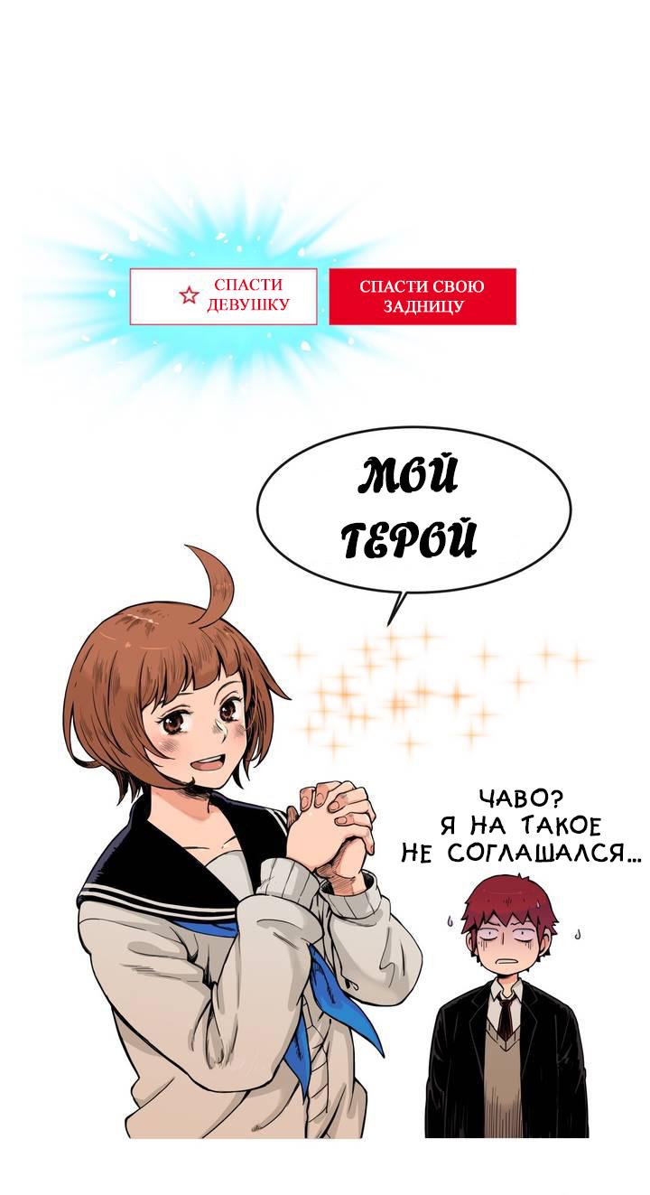 Читать главы Её Герой онлайн.