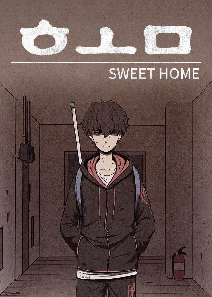Читать Милый дом (Sweet Home). Манхва онлайн.