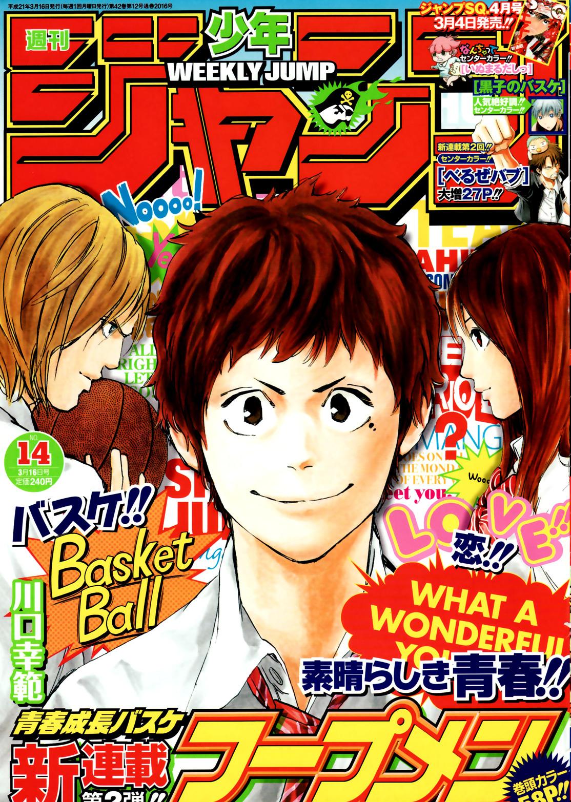 Weekly shonen jump список манги фото 48